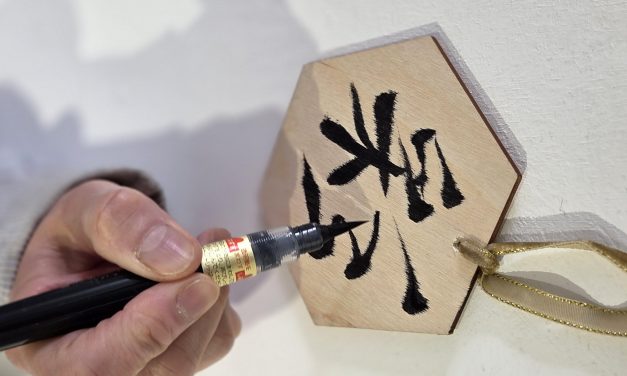 Shodō – Japanese Calligraphy on Wood